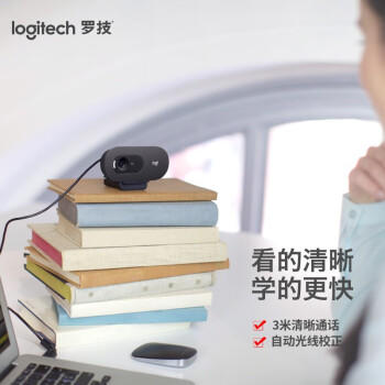 罗技（Logitech）C505e 高清摄像头 电脑笔记本台式机摄像头 视频会议网课摄像头 720p 带麦克风 /电脑、办公 /外设产品 /摄像头 商品图3