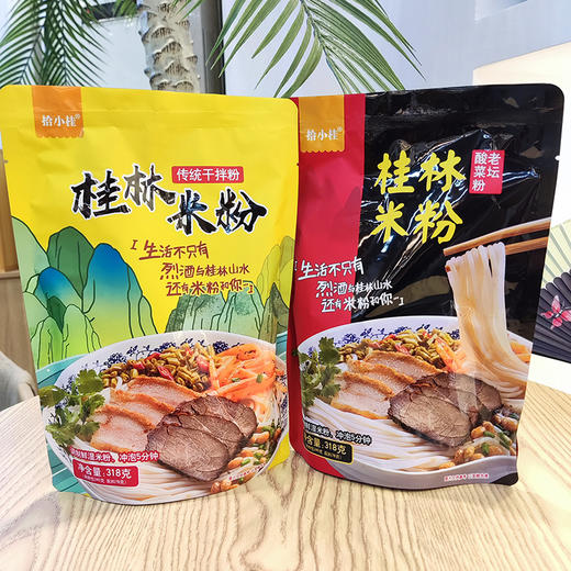 拾小桂米粉318g传统干拌老坛酸菜 商品图0