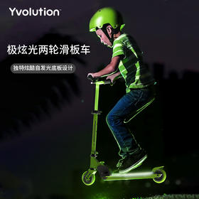 菲乐骑 Neon 极炫发光底板两轮滑板车