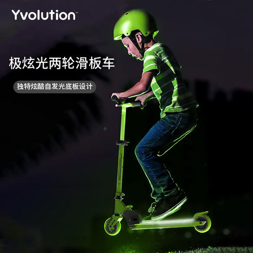 菲乐骑 Neon 极炫发光底板两轮滑板车 商品图0