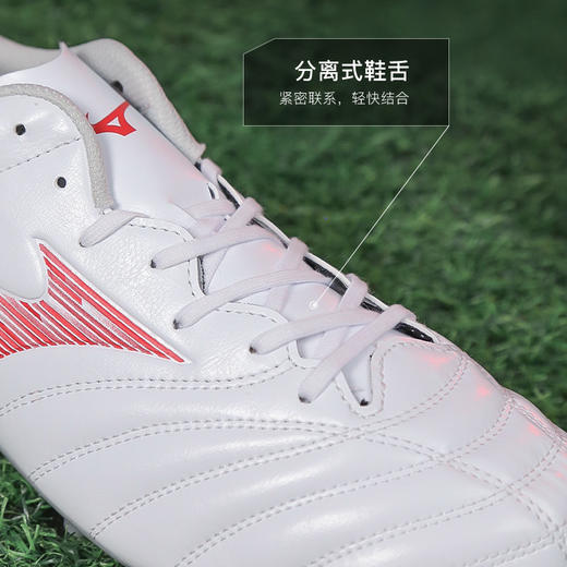 小李子Mizuno美津浓MONARCIDA NEO 3中端AG短钉成人足球训练鞋男 商品图3