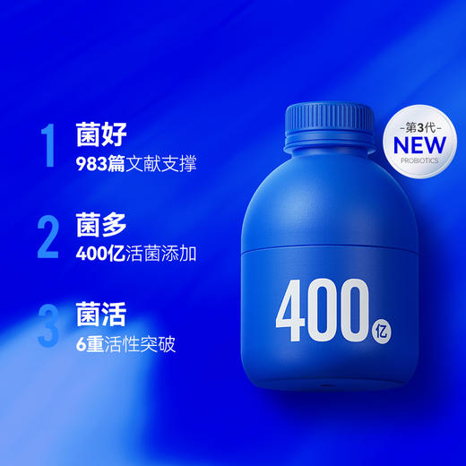WonderLab小蓝瓶三效益生菌 2g*30颗装 商品图5