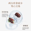 朵瓣坊 人参贵妇膏30g*2瓶 商品缩略图2