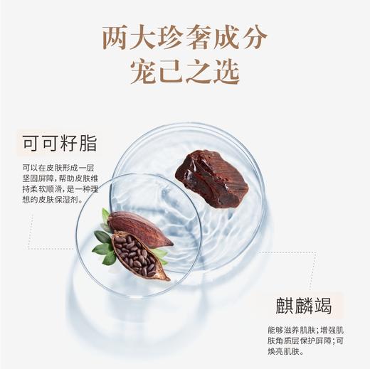 朵瓣坊 人参贵妇膏30g*2瓶 商品图2