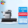 绘威T-2340C粉盒 适用东芝Toshiba E-Studio 232 232s 233 233s 282 282s 283 283s复合机墨盒 墨粉盒 碳粉 商品缩略图0