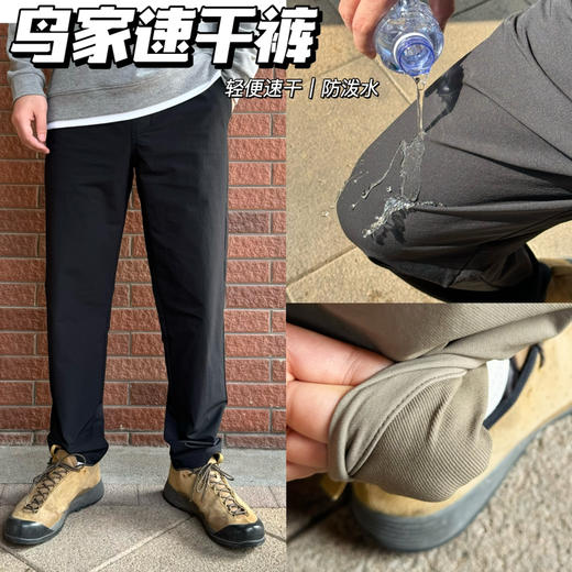 24春夏｜鸟家巨好软壳男士速干运动休闲长裤【包邮+清仓bu退huan】 商品图0