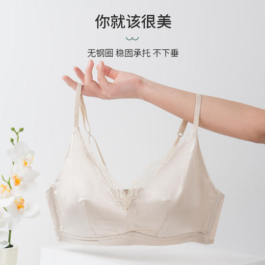春夏新款真丝缎面文胸， 无钢圈超薄款光面桑蚕丝内衣大胸显小 TG02S211 商品图3