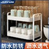 家韵杯子收纳置物架双层茶杯架茶具收纳架沥水托盘桌面放水杯家用 商品缩略图1