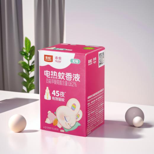 彩虹液体蚊香液无味(孕妇婴幼儿适用 34ml) 商品图0