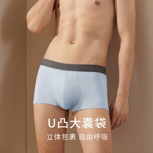 金三塔桑蚕丝氨纶 高弹包覆 舒适无感透气 U型平角内裤男士新品（私密物品不支持退换）   NZMDA201 商品图1