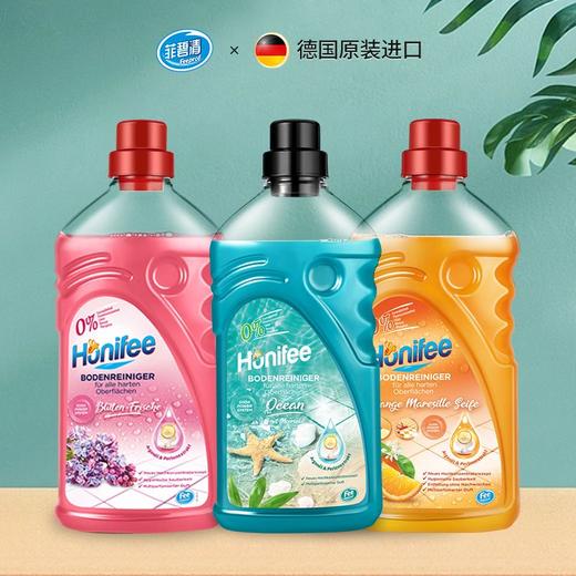 菲碧清拖地清洁液德国进口去油污留香地板瓷砖清洁剂不留水印无痕 商品图0
