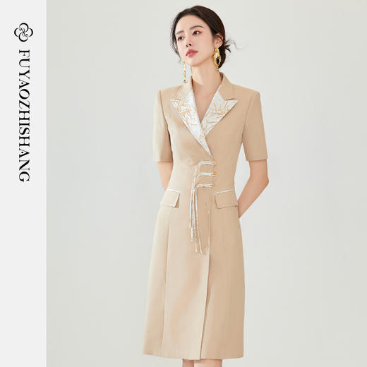 FUYAO扶摇 流苏盘扣连衣裙女新中式清雅裙子撞色翻领设计感西装裙 商品图1