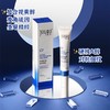绽妍 维A醇多重修护眼霜15g 视黄醇滋润补水修护细纹眼袋黑眼圈 心选到家 商品缩略图2