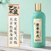500ml53度清香年代光瓶酒 商品缩略图6