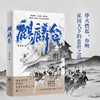 麒麟台 商品缩略图2