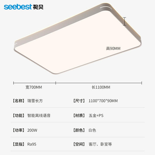 瑞雪系列-客卧灯 商品图4