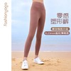凡圣瑜伽裸感基础运动裤九分裤（经典款） FL09937 商品缩略图0