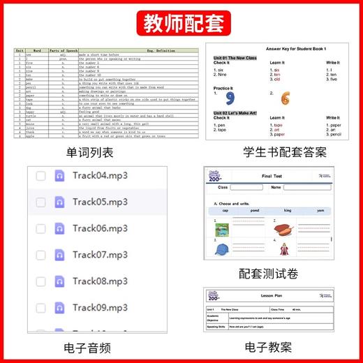 【书】美国compass少儿英语词汇 Basic Reading 200 -1200词阅读 单词提高积累 商品图3