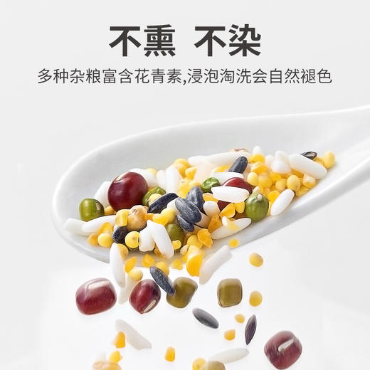 八宝米500g/袋装 商品图13