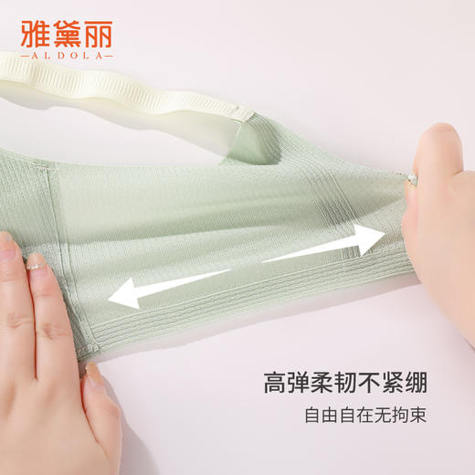 雅黛丽孕妇内衣孕期哺乳期两用聚拢防下垂文胸无钢圈无痕美背胸罩 商品图4