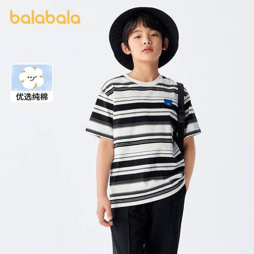 巴拉巴拉童装短袖条纹t恤男童夏季新款亲子纯棉打底上衣女酷 商品图1
