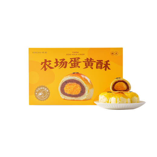红豆麻薯蛋黄酥 55g*4枚 无盒 商品图3