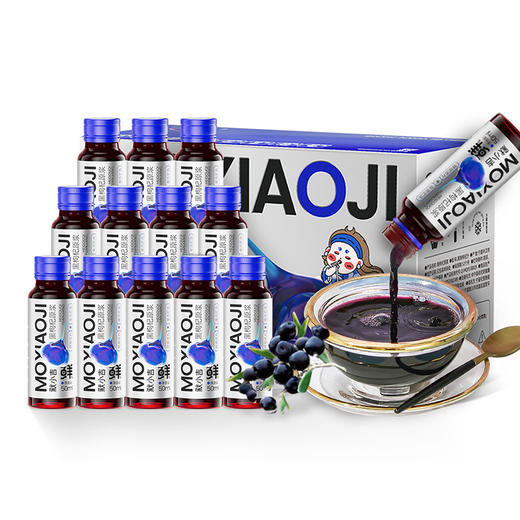 默小吉500ml盒装黑枸杞原浆  “小黑瓶” 携带方便  即食饮品  健康 商品图3