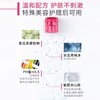 贝德玛舒妍卸妆洁肤水(粉瓶) 商品缩略图3