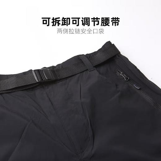 哥伦比亚拒水防晒弹力长裤AE0381 商品图2