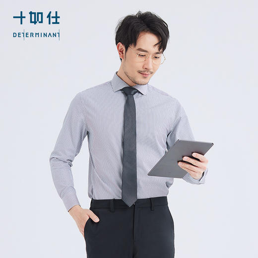 十如仕新温莎领府绸无水染色长袖衬衫304 商品图4