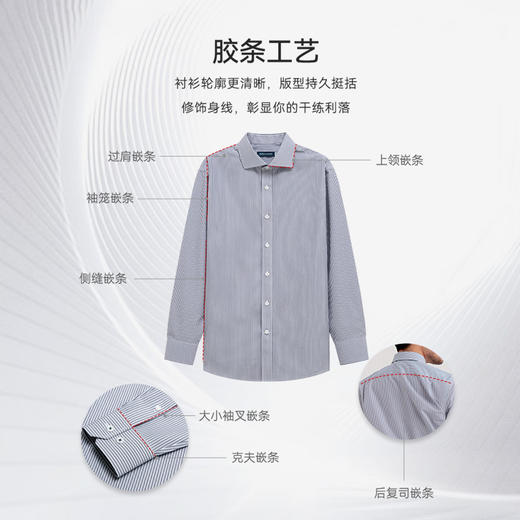 十如仕新温莎领府绸无水染色长袖衬衫304 商品图11