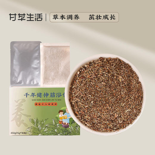 千年健伸筋浴包15g*30包/盒（名医） 商品图0