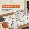 中外服装史（第三版）服装史论教程服饰史论研究书时装设计服装理论时装设计专业理论书籍自学零基础入门服装设计书服装研究史工具书（附赠视频资源）(贾玺增) 商品缩略图2