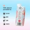 佳果源100%蜜桃复合果汁 商品缩略图2