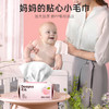 【GX】德佑桃叶款超厚80g手口湿巾80抽*4包 商品缩略图4
