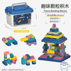 【手工拼装，百玩不厌！】套装儿童颗粒积木，幼儿园手工拼装益智玩具，拼搭创意益智锻炼-QQ 商品缩略图10