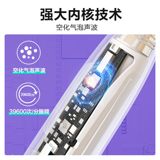 贝医生声波电动牙刷E3 商品图4