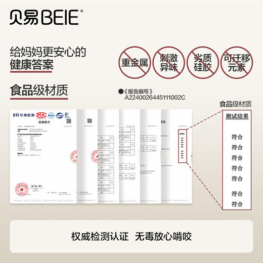 贝易宝宝手摇铃新生婴儿玩具早教益智抓握训练可咬牙胶0到3-6个月 商品图2