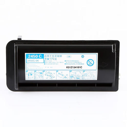 绘威T-2450CS粉盒 适用东芝TOSHIBA e-Studio 223 225 243 245打印机复印机墨盒 墨粉盒 碳粉盒 墨粉 碳粉 商品图1