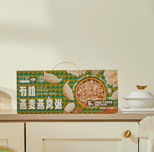 杞冠严选 | 有机燕麦燕窝粥 6碗*252g（共1512g）通过154项农残检测 商品图4