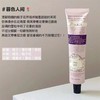 roopy 润培馥奇香氛植物精粹护手霜75ml 商品缩略图7