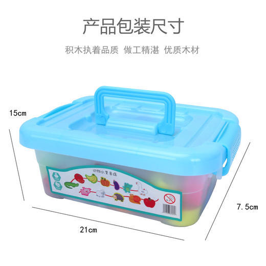 儿童木制益智串珠儿童绕珠玩具动物水果大颗粒穿绳串木质玩具 商品图4