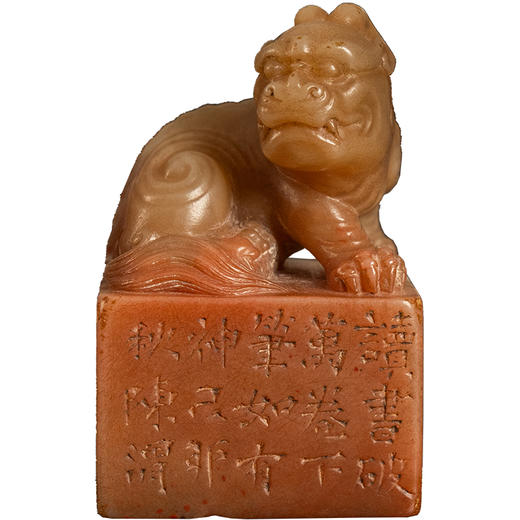 清 陈渭款寿山石兽钮诗文印章 商品图5