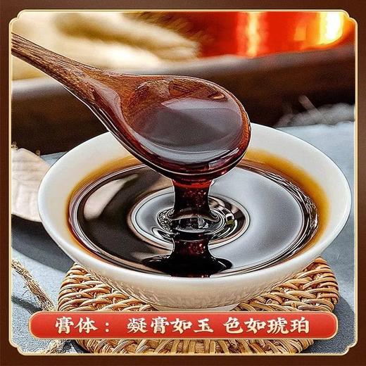 北京同仁堂红参膏 甄选好料用心熬膏八繁九制遵循古法红参膏 商品图4