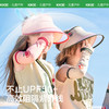 KK树儿童防晒冰袖男女童凉感防紫外线冰丝袖套宝宝遮阳透气冰袖夏缤纷夏日防晒冰袖 商品缩略图1