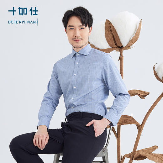 十如仕新温莎领府绸无水染色长袖衬衫304 商品图2