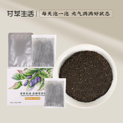 正禅足浴包20g*10包/盒（名医） 商品图0