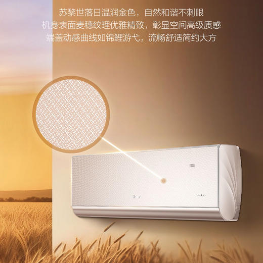 海尔（Haier）空调 KFR-35GW/A2DAB81VU1 灵熙 商品图1