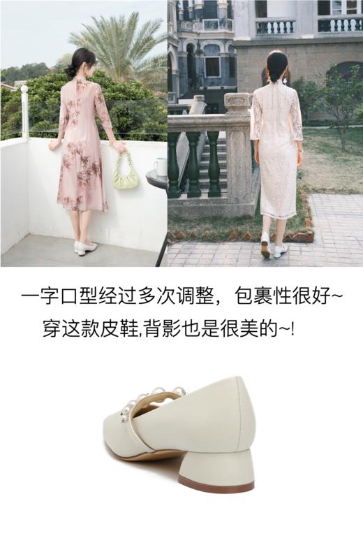 逸红颜小集市#「珍珠玛丽鞋」鞋面、内里、垫脚皆为高奢小羊皮, 错落有致的珍珠点缀,温柔雅致,你的旗袍必备单鞋 商品图3