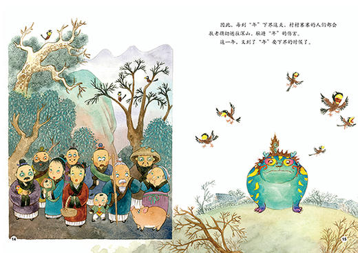 中国传统文化绘本·中华传统节日（共8册） 商品图1